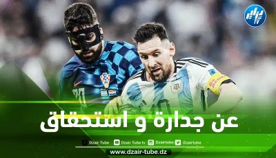 الأرجنتين تقسو على كرواتيا و تتأهل للدور النهائي