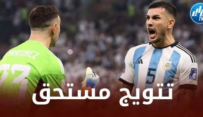 الأسطورة ميسي يقود الأرجنتين لتتويج تاريخي بكأس العالم