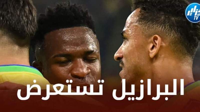الـبرازيل تكتسح كوريا الجنوبية و تعبر بسهولة لربع النهائي