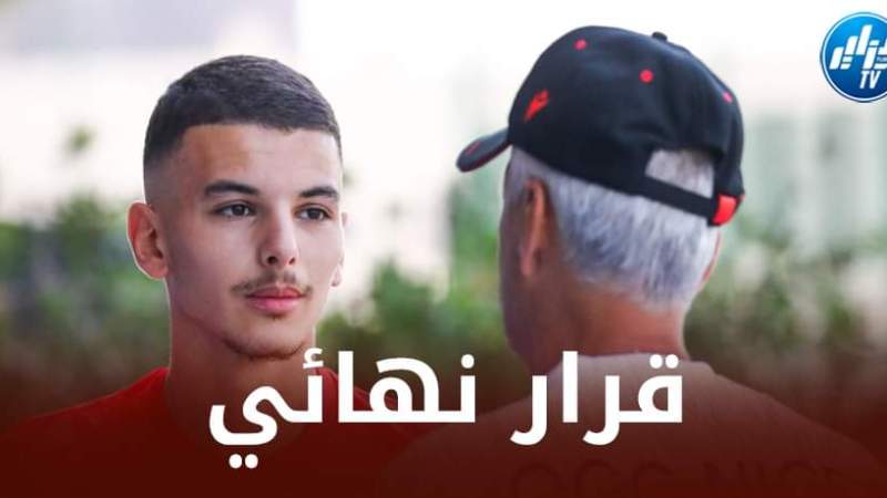 رسميا…نيس يحسم مستقبل بدر الدين بوعناني مع الفريق