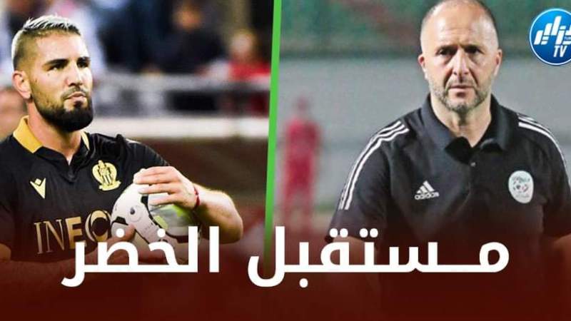 ديلور يشيد ب”مزدوج جنسية” و يبعث رسالة لبلماضي من أجل ضمه لتمثيل الخضر