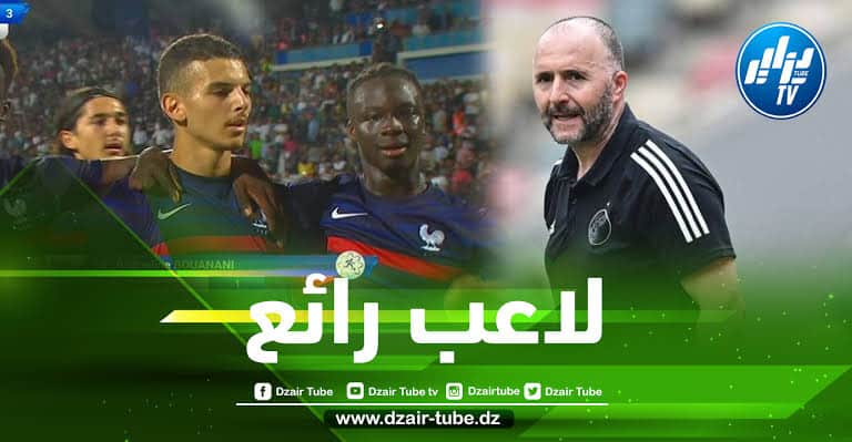 بدر الدين بوعناني يخطف الأنظار مع الفريق الأول لنادي نيس