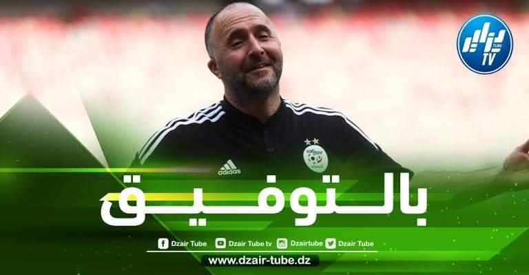 بلماضي يتلقى عرضا مغريا بخصوص مزدوجي الجنسية