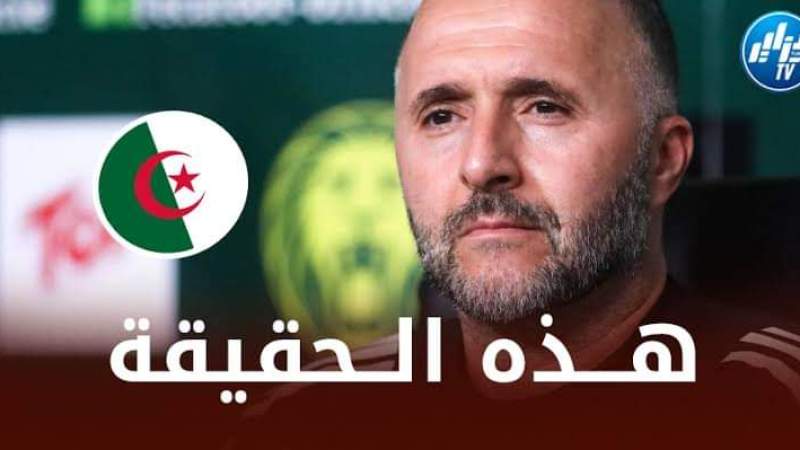 هذه حقيقة  رفض بلماضي تجديد عقده مع الخضر