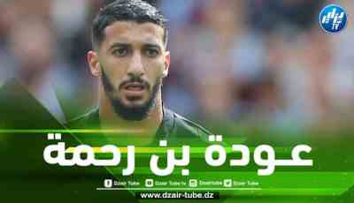 هكذا رحبت جماهير برينتفورد ب ”بن رحمة” خلال لقائهم ضد ويست هام