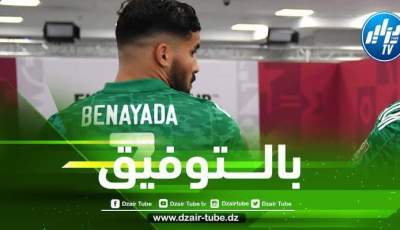 بن عيادة على موعد مع مباراة تاريخية ضد فينيسيوس و ريال مدريد