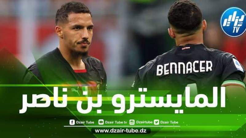 مفاجأة…عملاق إسبانيا يدخل سباق التعاقد مع بن ناصر!