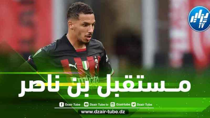 فريق إنجليزي جديد يدخل المنافسة على خدمات بن ناصر
