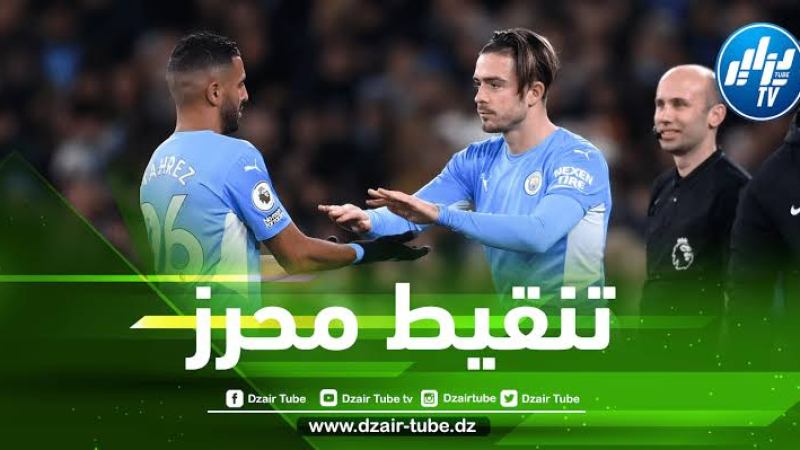 تنقيط رياض محرز بعد مستواه في مباراة مانشستر سيتي و ليدز يونايتد