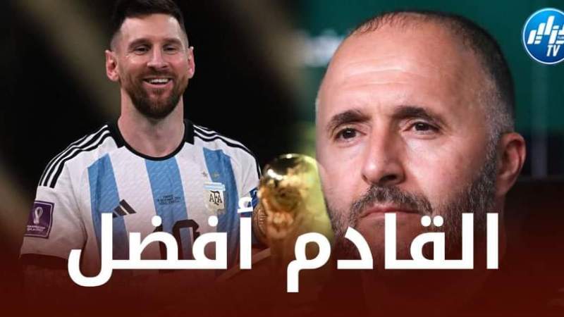 دروس كــبيرة للــمنتخب الجزائري من مونديال قطر