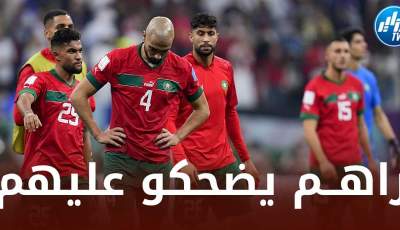حكم مكسيكي سابق يسخر من المغاربة : أطلبوا من الفيفا إعادة مباراة فرنسا