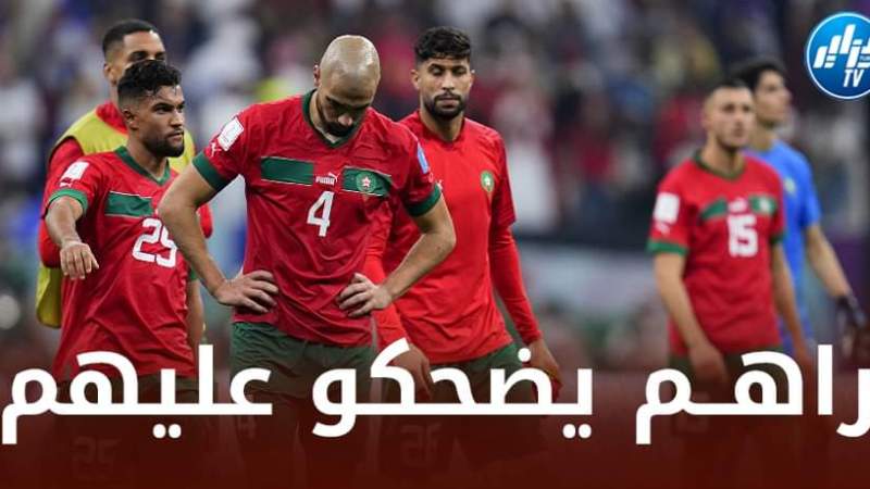 حكم مكسيكي سابق يسخر من المغاربة : أطلبوا من الفيفا إعادة مباراة فرنسا