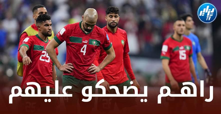 حكم مكسيكي سابق يسخر من المغاربة : أطلبوا من الفيفا إعادة مباراة فرنسا