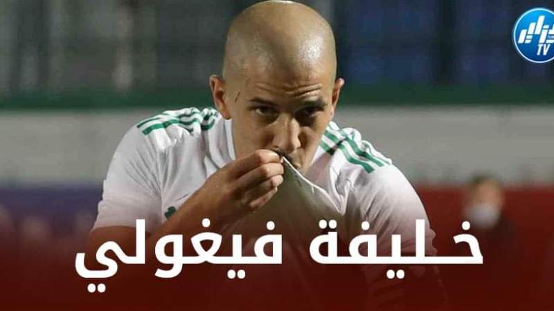 ليل الفرنسي يهدي المنتخب الجزائري موهبة جديدة من أجل تعويض فيغولي