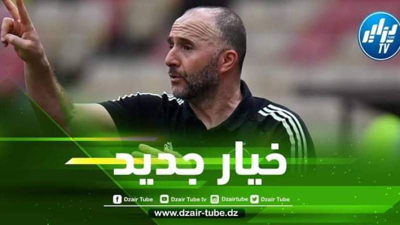 آخيرا….بلماضي يعثر على خليفة فيغولي من أوروبا