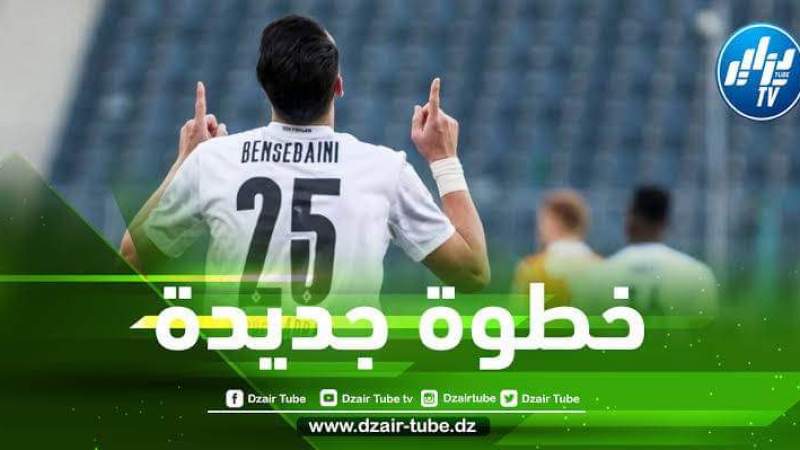 بن سبعيني على أبواب مغادرة بوروسيا مونشنغلادباخ و التوقيع مع فريقه الجديد