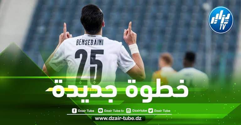 بن سبعيني على أبواب مغادرة بوروسيا مونشنغلادباخ و التوقيع مع فريقه الجديد