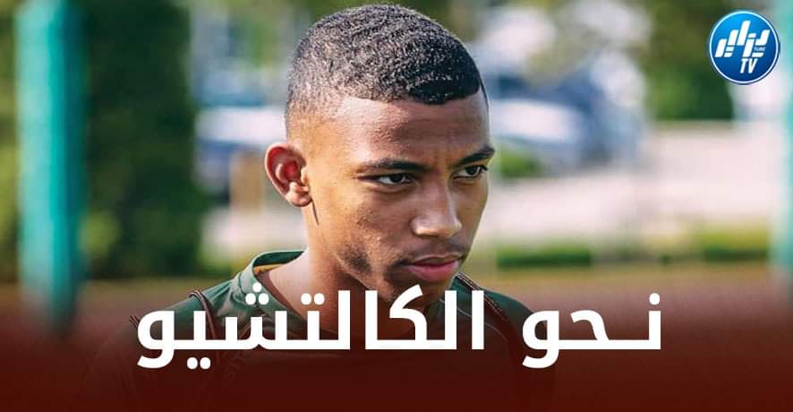 تقارير إيطالية…رفيق بلغالي مطلوب في الكالتشيو