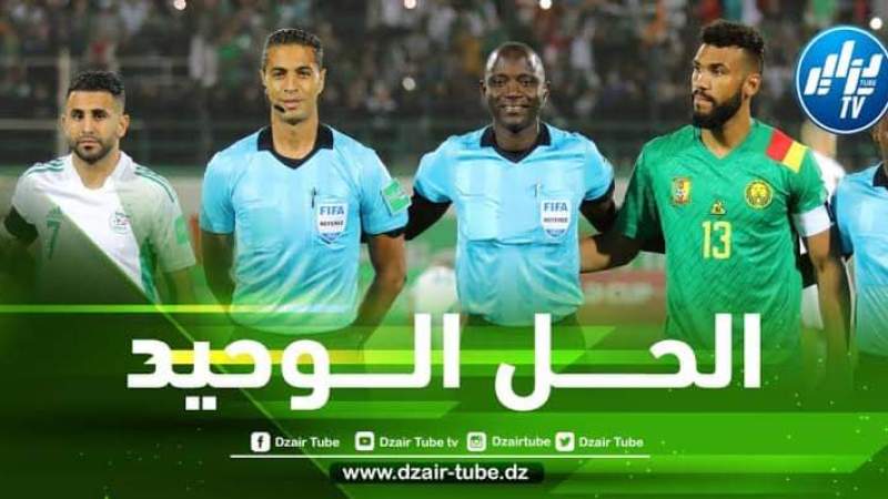 مفاجأة…الكشف عن سبب استدعاء غاساما لإدارة مباريات المونديال
