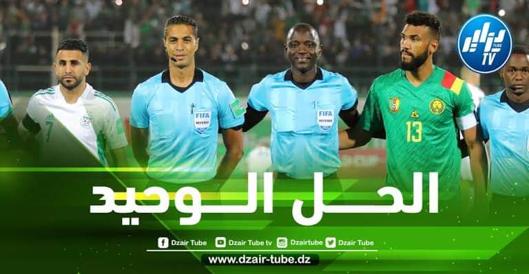 مفاجأة…الكشف عن سبب استدعاء غاساما لإدارة مباريات المونديال