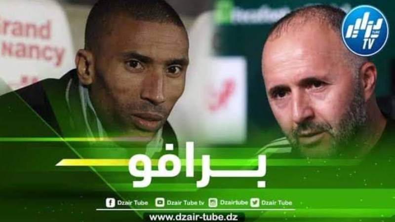 عبد السلام وادو : وليد الركراكي يذكرني بجمال بلماضي خلال بداياته مع منتخب الجزائر