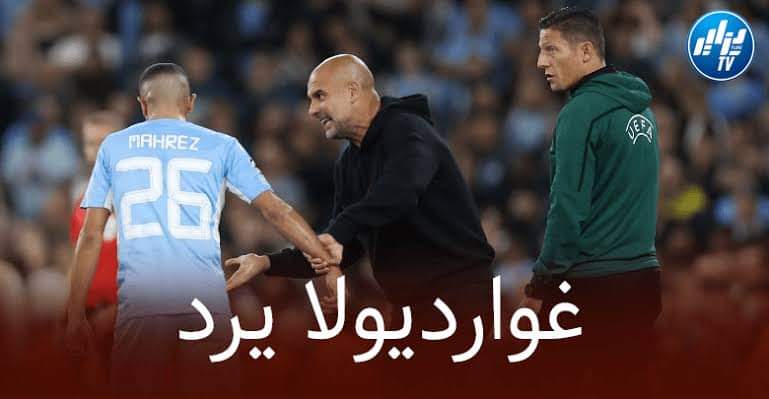 غوارديولا يزف أخبارا سارة لمحرز قبل استئناف البريمرليغ