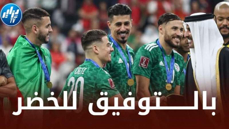 الفيفا تكشف عن موعد و مكان إقامة بطولة كأس العرب المقبلة