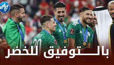 الفيفا تكشف عن موعد و مكان إقامة بطولة كأس العرب المقبلة