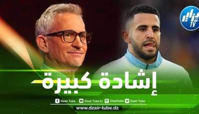 غاري لينكر : كأس العالم في قطر افتقدت محرز و المنتخب الجزائري