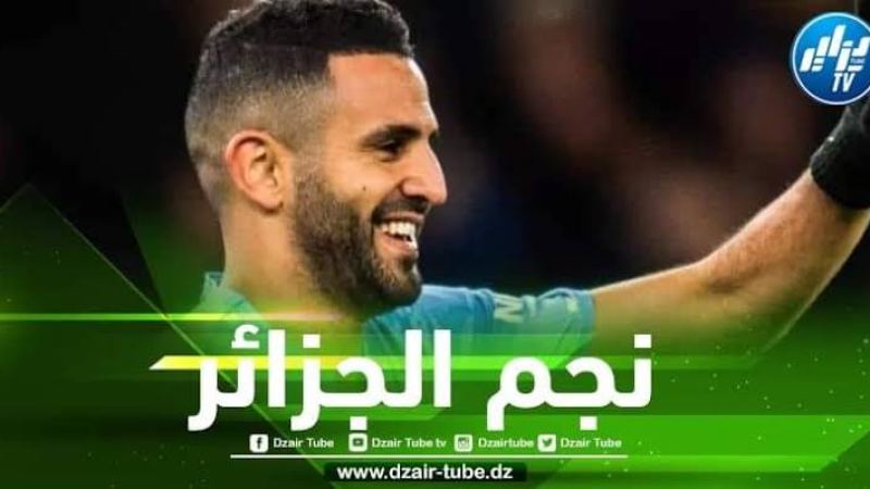 محرز يفك عقدته التاريخية في إنجلترا