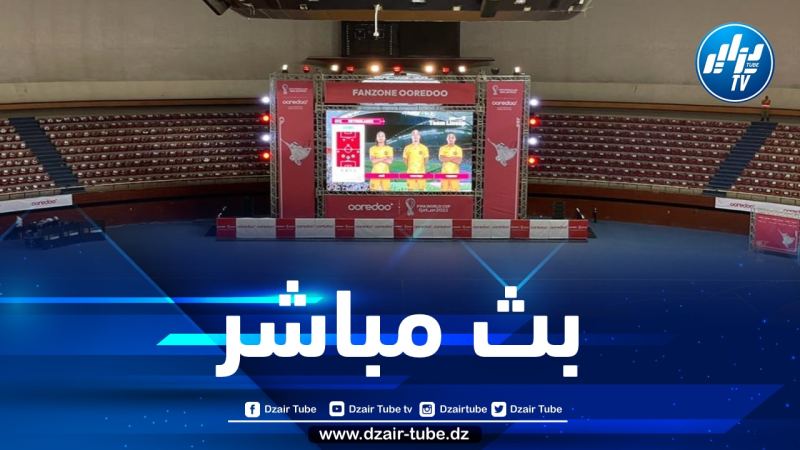 أوريدو تبث مباريات كأس العالم للمناصرين الجزائريين