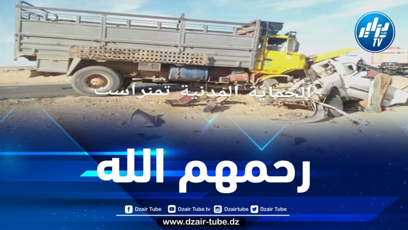 وفاة ثلاثة أشخاص في حادث مرور أليم بتمنراست