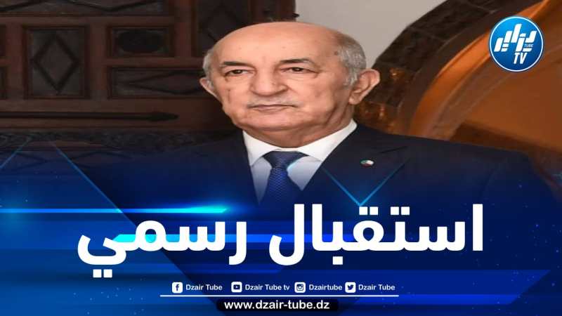 الرئيس تبون يستقبل مسؤولين أمريكيين