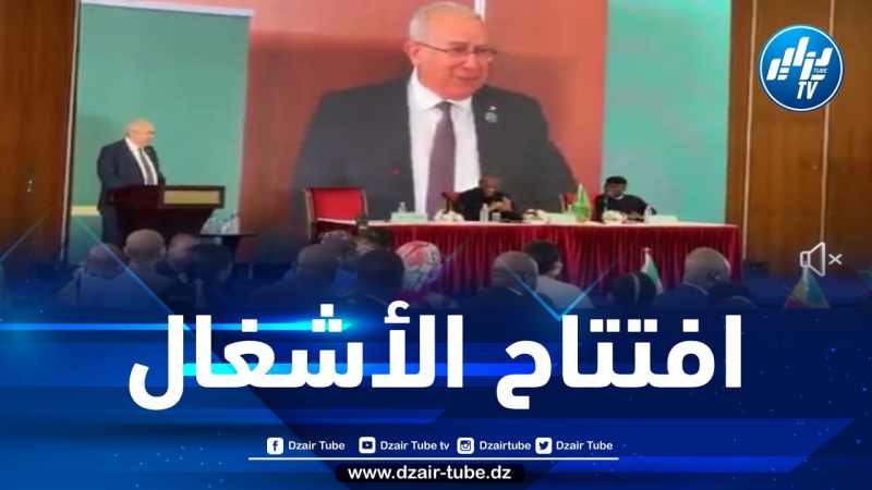 افتتاح أشغال الندوة التاسعة حول السلم والأمن في إفريقيا بوهران