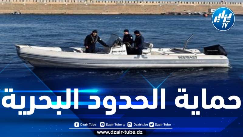إحباط محاولات هجرة غير شرعية وإنقاذ 71 شخصا عبر السواحل الوطنية