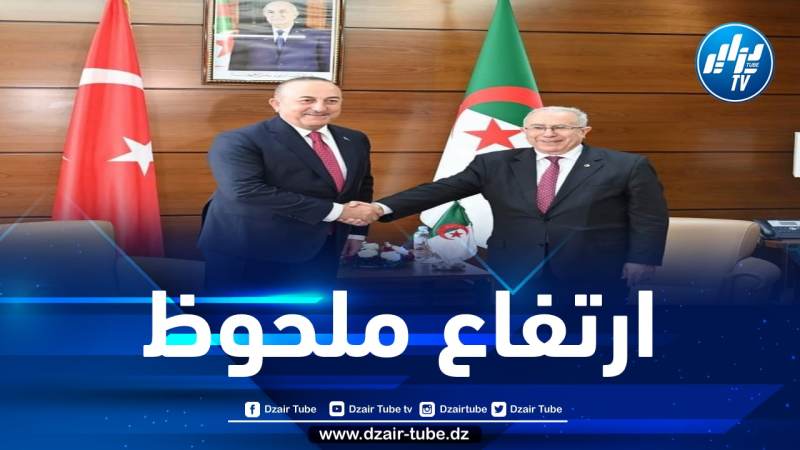وزير الخارجية التركي: حجم التبادل التجاري مع الجزائر زاد بـ30 بالمئة 