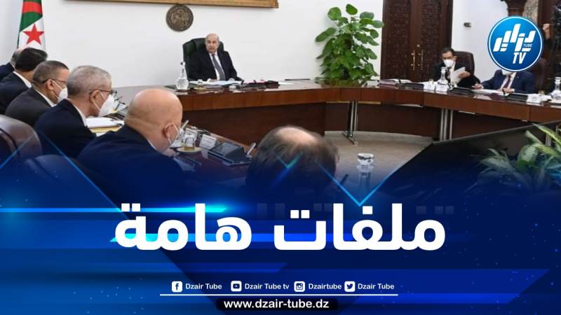 ملف حماية أراضي الدولة على طاولة مجلس الوزراء اليوم الأحد