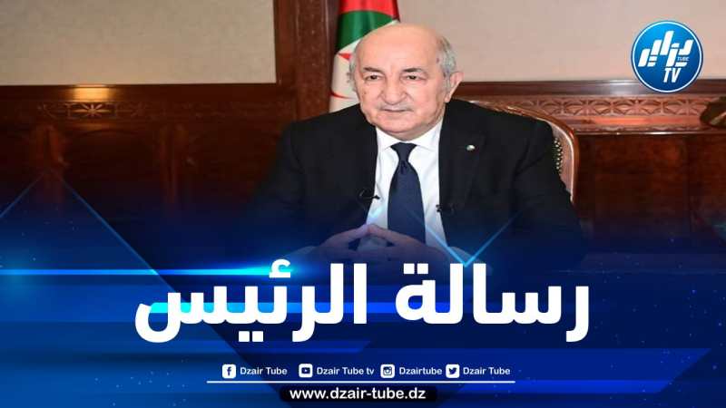 الرئيس تبون يبعث برسالة إلى المشاركين في الملتقى الدولي حول الإمام المغيلي