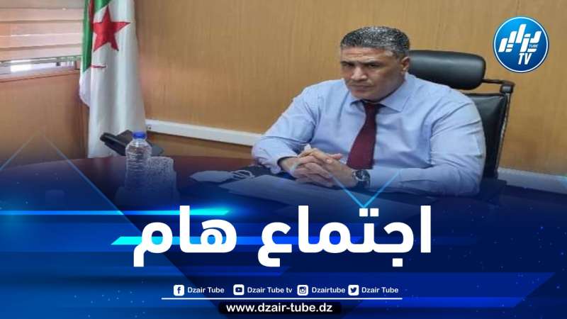 في اجتماع بمقر الوزارة… بلعريبي يستمع إلى عرض حول المنصة الرقمية للسكن الريفي