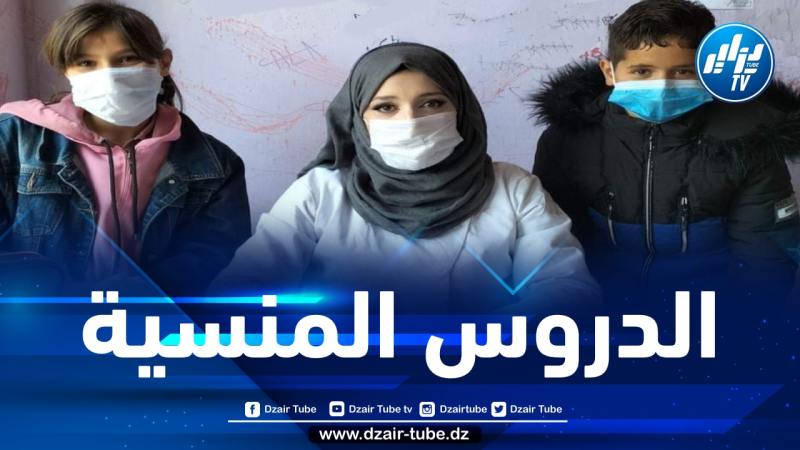 الدروس المنسية… بقلم هاجر ميموني