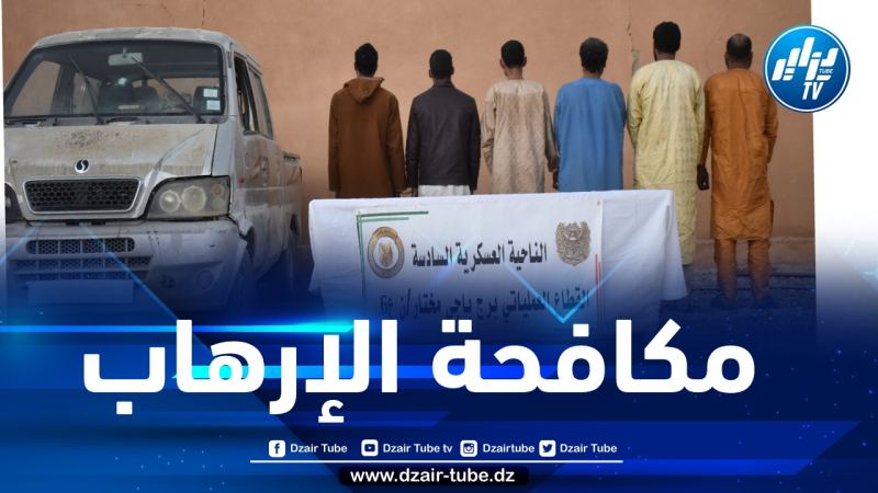 إلقاء القبض على 3 إرهابيين وعناصر دعم للإرهاب بتيمياوين