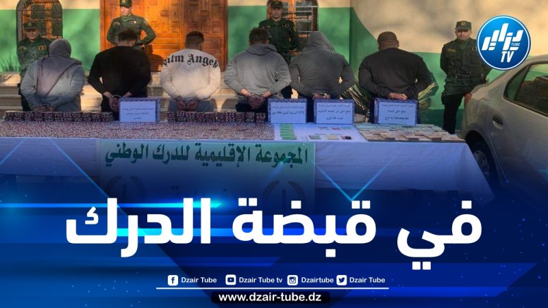 توقيف ستة أشخاص وضبط قرابة 19 ألف قرص مهلوس بغرداية