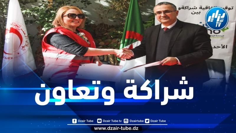 توقيع إتفاقية تعاون بين الهلال الأحمر الجزائري والوكالة الوطنية للنفايات