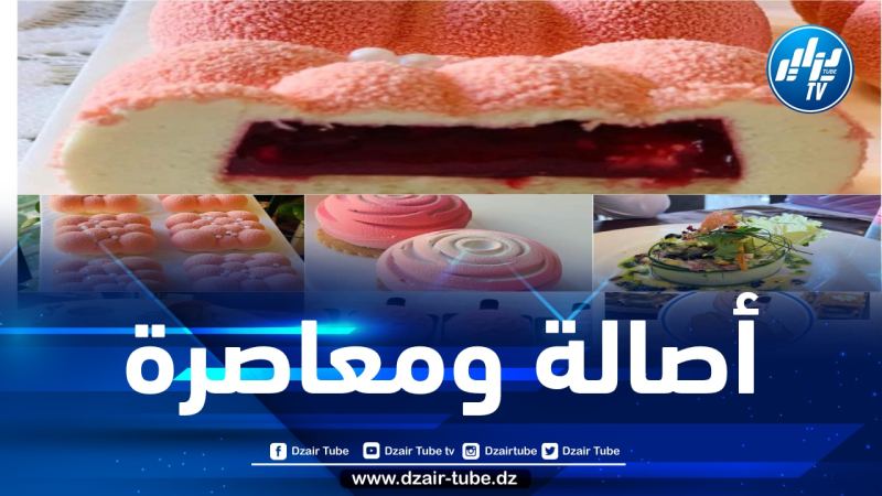 “الشاف أمال” من طالبة لغات أجنبية إلى فنانة في عالم المطبخ