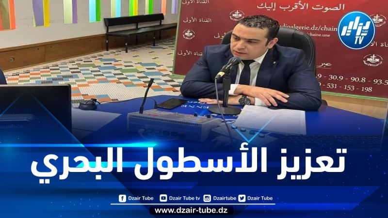وزير الصيد البحري: الشروع في بناء ثلاثة سفن جديدة من الحجم الكبير خلال السنة المقبلة
