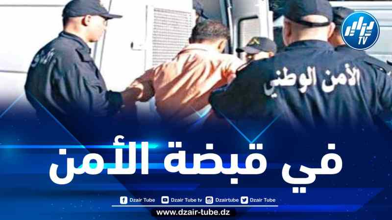 مزورو ملفات “الفيزا” في قبضة الأمن الوطني بالعاصمة