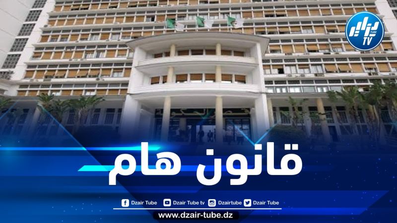 دراسة مشروع تمهيدي لقانون يتعلق بالوقاية من الإتجار بالبشر ومكافحته