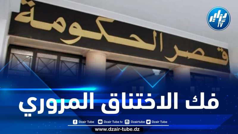 نحو تهيئة مداخل الطرق إلى المدينة الجديدة لبوعينان