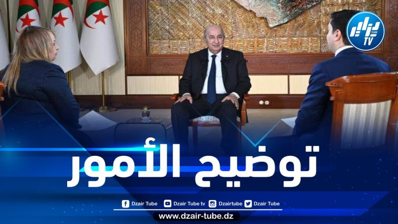 هكذا علّق الرئيس تبون حول ترشحه لعهدة ثانية