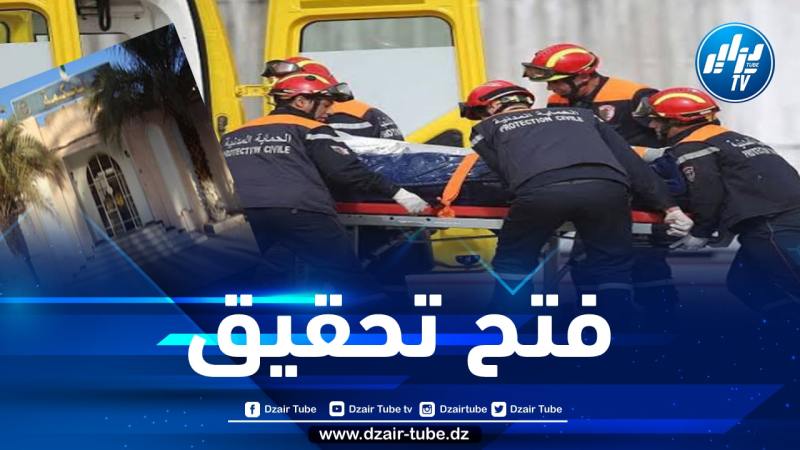 عقب وفاة 4 أشخاص اختناقا بالغاز… نيابة الجمهورية لدى محكمة غرداية تأمر بفتح تحقيق